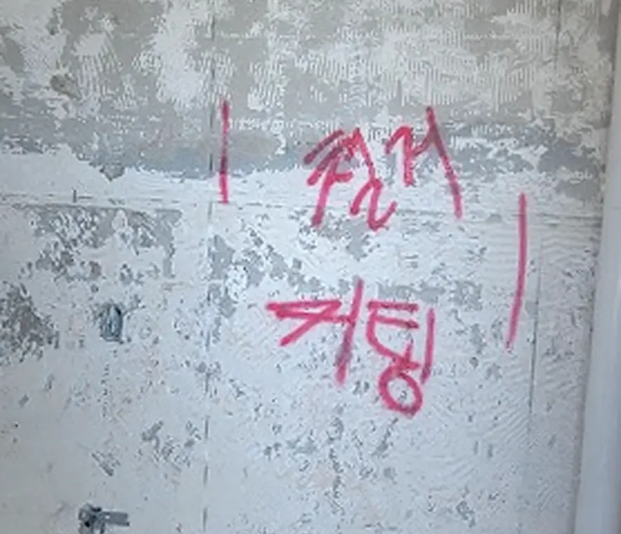 안성 경기의정부시 사무실철거 원스톱책임시공보장 현장 시공 실사