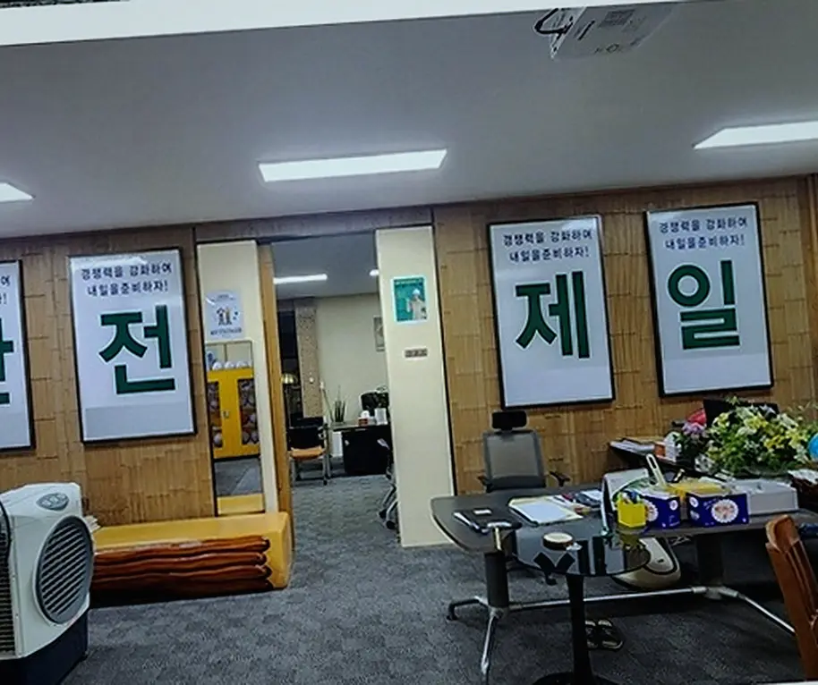 철거 현장 사진 8