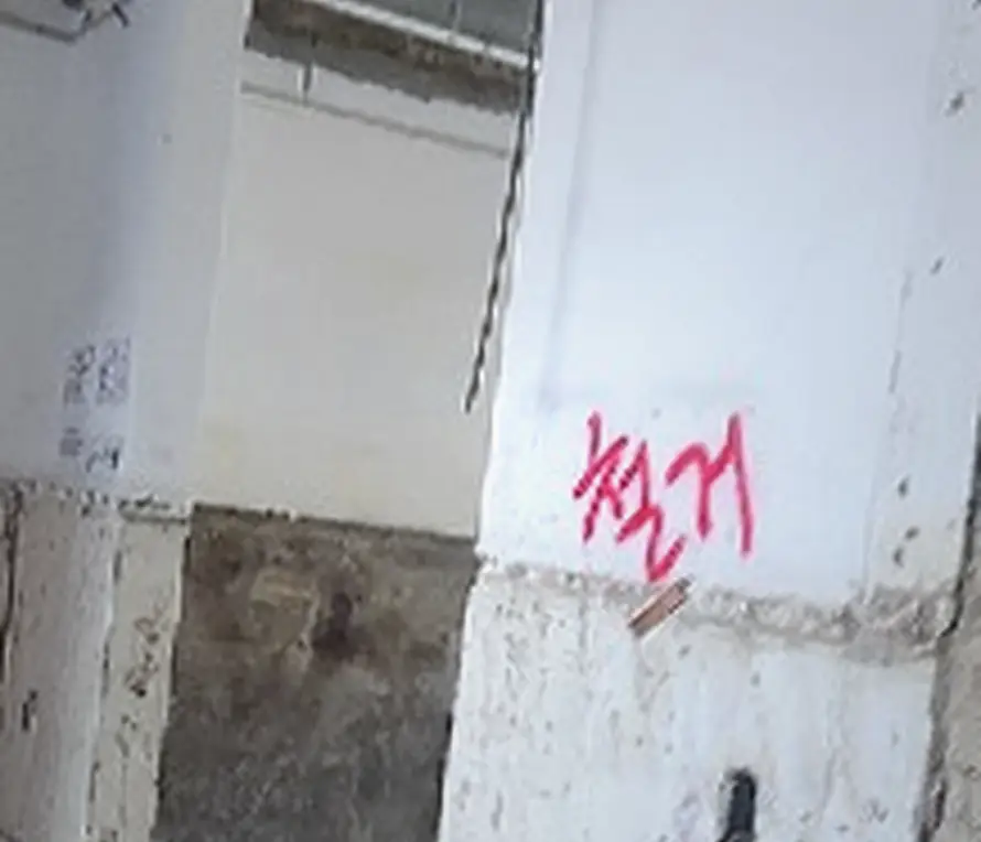철거 현장 사진 2