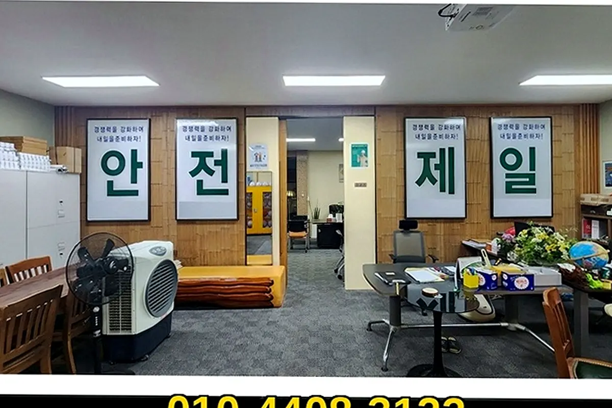 파주 서울강남구 점포철거 원스톱책임시공보장 현장 사진 5
